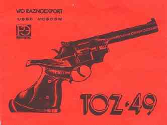 Toz 49 Manual cover